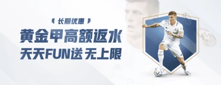 GA黄金甲（中国区）官方网站